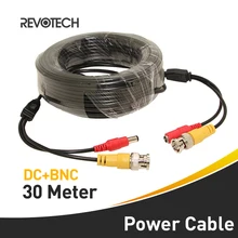 30 м DC BNC 2в1 видео адаптер питания кабель для камеры видеонаблюдения системы безопасности аксессуары