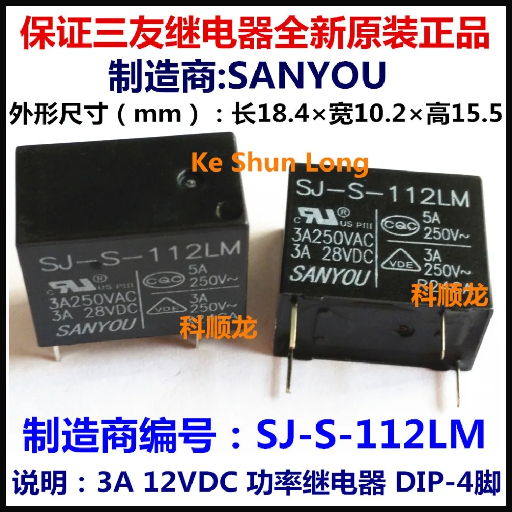 SJ-S-112LM