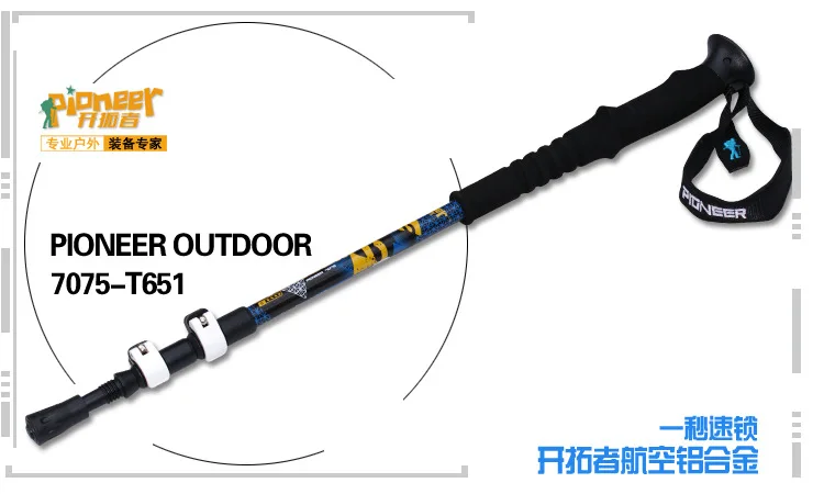 Bastão de Caminhada Externo de Fibra de Carbono de Alumínio de Esqui Lote 240 g Telescópio Vara Caminhada Nórdica Pólo Trekking Bloqueio Acampamento 20 - 2 Pçs 14 20 2 pçs lote 240 g pçs