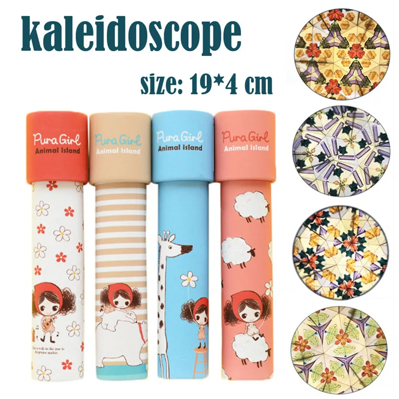 1PC Random Kids Toys Rotating Rotation Fancy World kaleidoscope Baby Toy Kids Baby birthday gift juguetes educativos #2D31 (16)