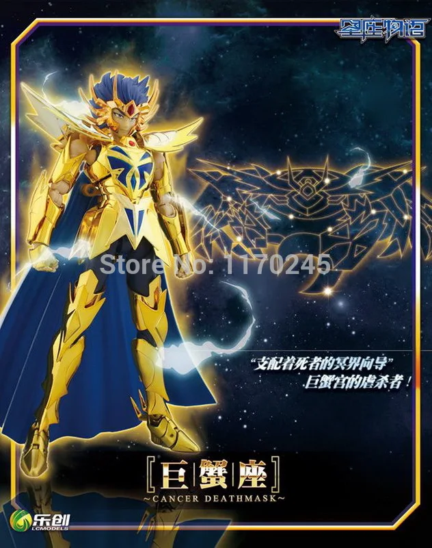 

IN stock Saint Seiya LC model Cloth Myth EX 2.0 Cancer gold saint Death Mask action figure clasiss toys juguetes anime shipment