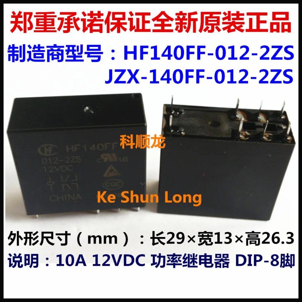 HF140FF-012-2ZS