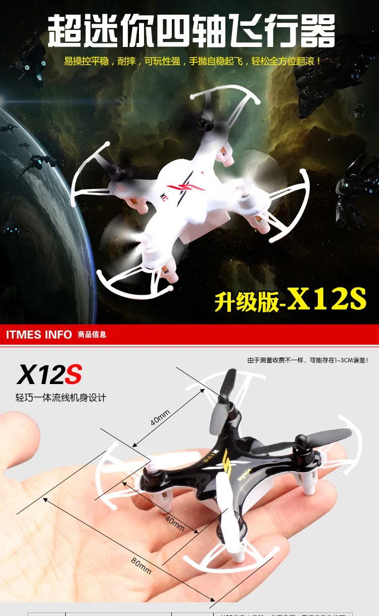 X12S_01