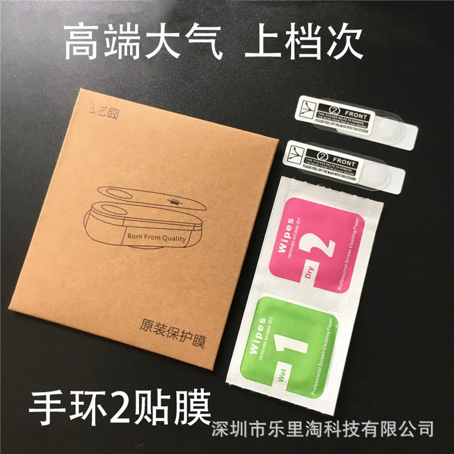 1000 комплектов 2 шт./компл. для Xiaomi Mi полос 2 Смарт-браслет протектор экрана Ультратонкий Мягкий HD Анти-Царапины Защитная пленка крышка
