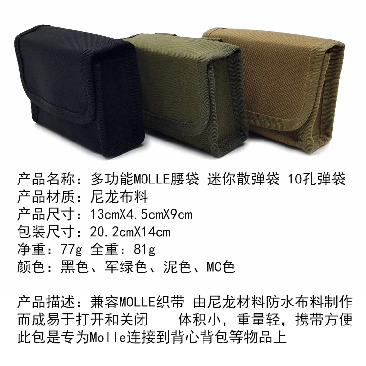 Molle Bullet Pouch 10 отверстий журнал рассеянные страйкбольные сумки патроны Охотничий пояс Mag Pouch тактическая посылка армейские аксессуары