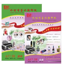 100 шт = 50 прозрачный+ 50 белый) A3 Размер струйной воды слайдер наклейка бумага белый фон и прозрачная цветная бумага для наклейки с водной горкой