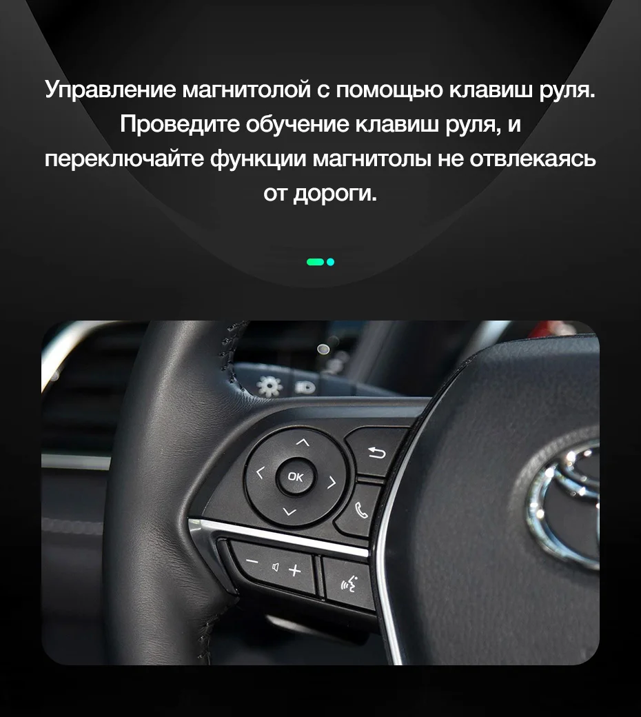 TEYES SPRO Штатное Головное устройство For Toyota Camry- GPS Android 8.1 aвтомагнитола магнитола автомагнитолы Андроид для Тойота Камри 9 XV70 аксессуары штатная магнитола автомобильная мультимедиа