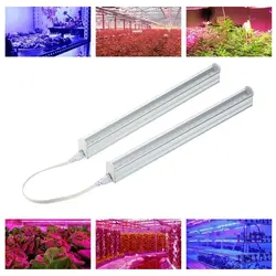 5 шт. светодиодный светильник с полосками T5 светодиодный светильник для растений с высоким выходом 24 дюйма светильник для выращивания