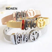 Сетчатый Браслет из нержавеющей стали с 3 шармами для слайдов, браслеты для хранителей, подарки для ювелирных изделий DIY