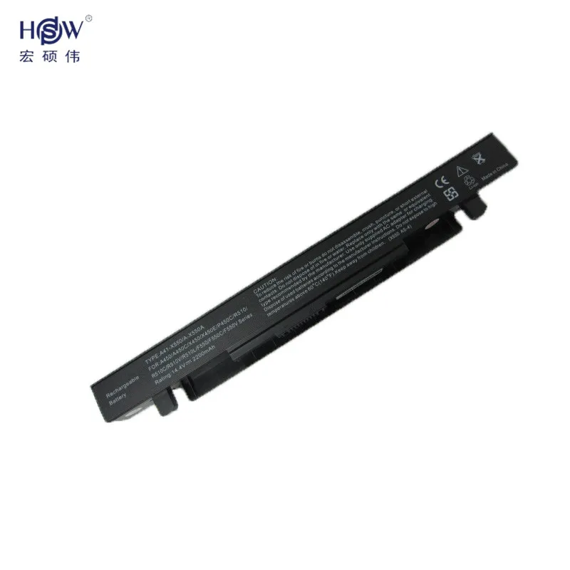 HSW 2200 мАч 14,4 V Аккумулятор для ноутбука ASUS A41-X550 A41-X550A X450 X550 A450 A550 F450 F550 F552 K450 K550 P450 P550 R510 Батарея