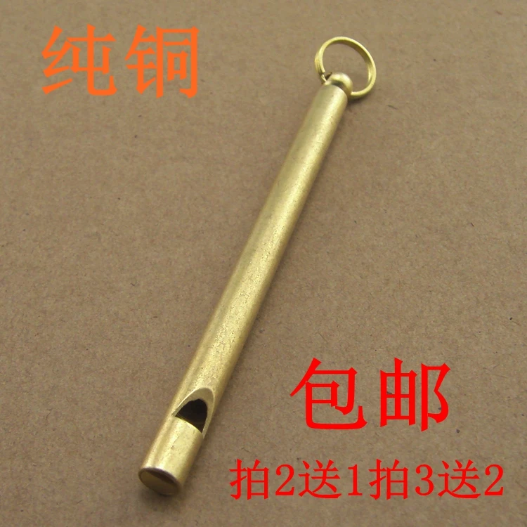 Чистый латунный свисток для выживания на природе спасательный тренировочный детский Ключ Подвески, ожерелья кольцо
