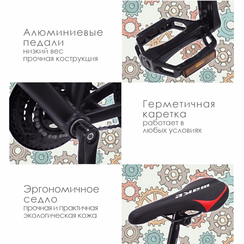 Горный велосипед MAKE 2" / 27,5" / 2" 24-скоростные дисковые тормоза алюминиевая рама