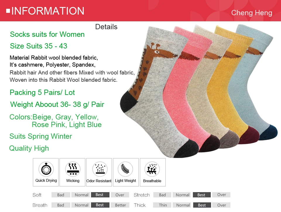 Wool-socks_01