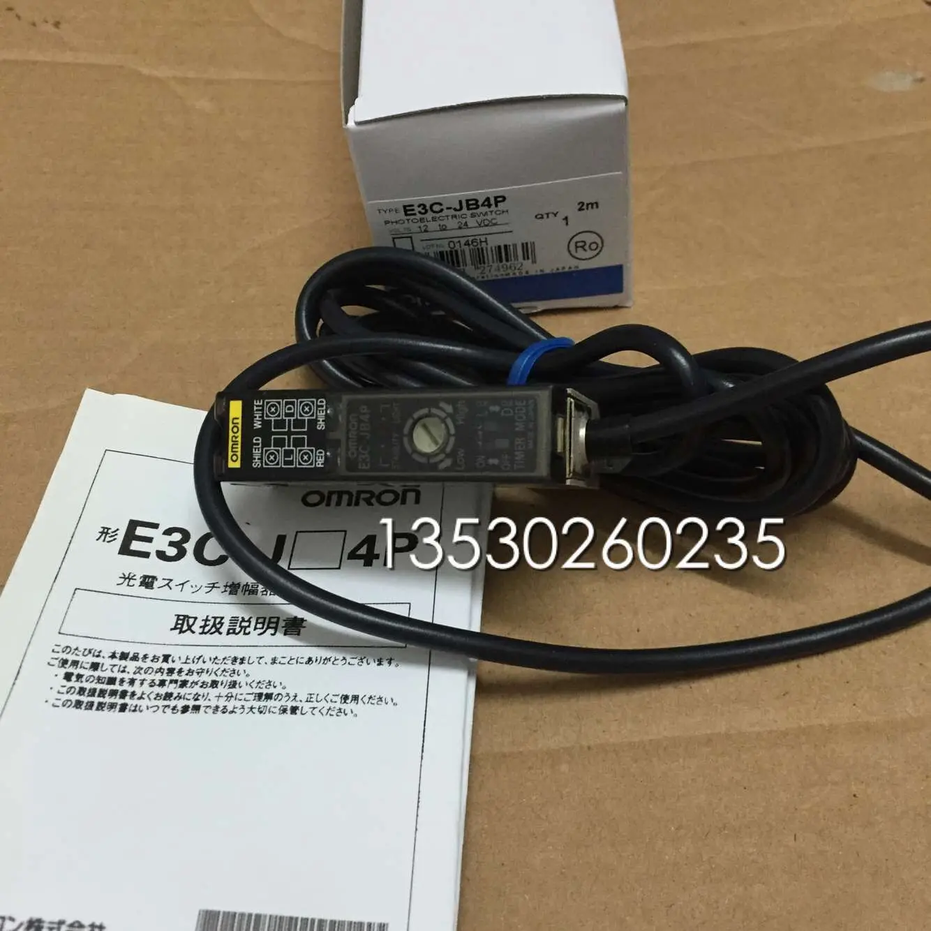 

E2C-JC4A Photoelectric Switch