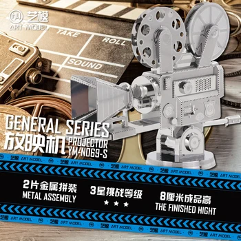 

2018 MU 3D Metal Nano Puzzle Projector Joint Movable Model Kit YM-N069-S DIY Laser Cut Assemble Jigsaw Toys For Audlt and kids