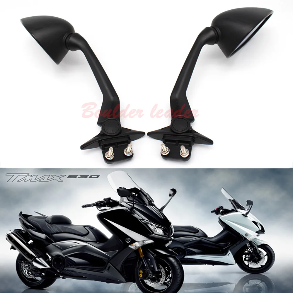 Мотоциклетные зеркала сбоку для Yamaha TMAX 530 зеркало заднего вида T-MAX 530 TMAX530 Вид ЗЕРКАЛА 2012 2013
