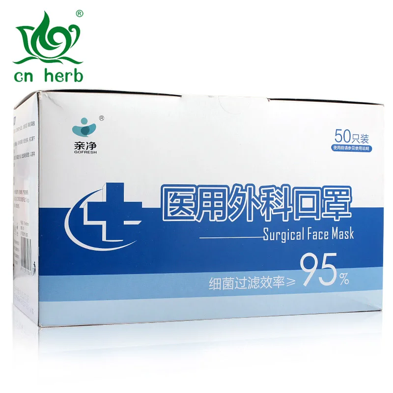 

Cn Herb Pro Net Medical Disposable Masks Thin Section Breathable Medical Surgical Masks 50 Independent Outfit