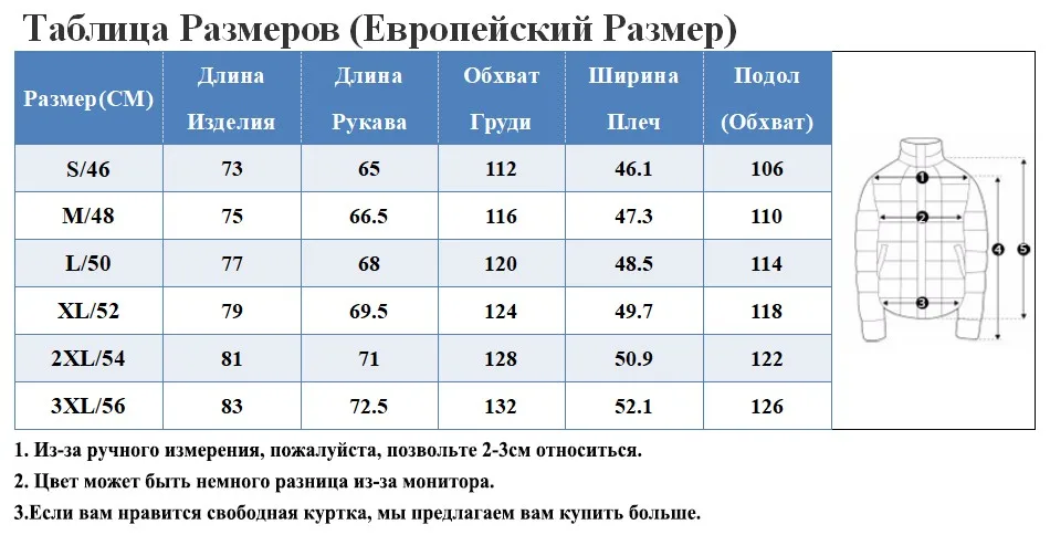 T-268 RU SIZE