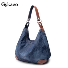 Gykaeo Для женщин большой Ёмкость синего джинсового цвета холст сумки из натуральной кожи для женщин, Дамская обувь для отдыха, сумки-шопперы для женщин сумки через плечо Сумки Sac A Main