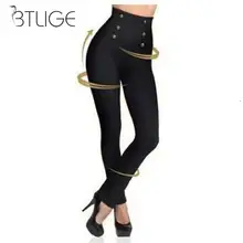 Женские леггинсы для похудения с высокой талией, моделирующие, эластичные, обтягивающие, обтягивающие, для ног, для контроля живота, штаны, черные