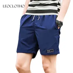 LEOCLOTHO мужские повседневные шорты быстросохнущие бермуды Дышащие Короткие брюки мужские пляжные шорты до колена платформа для катания