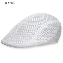 GBCNYIER/, весенне-летние крутые береты, дышащие удобные легкие быстросохнущие Кепки из нейлона и полиэстера, 10 шт