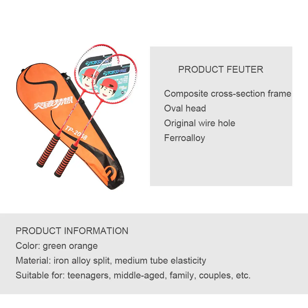 Ракетка для бадминтона нейлон ferroсплав игрушки школа Профессиональный Фитнес Спорт движение легкая игра