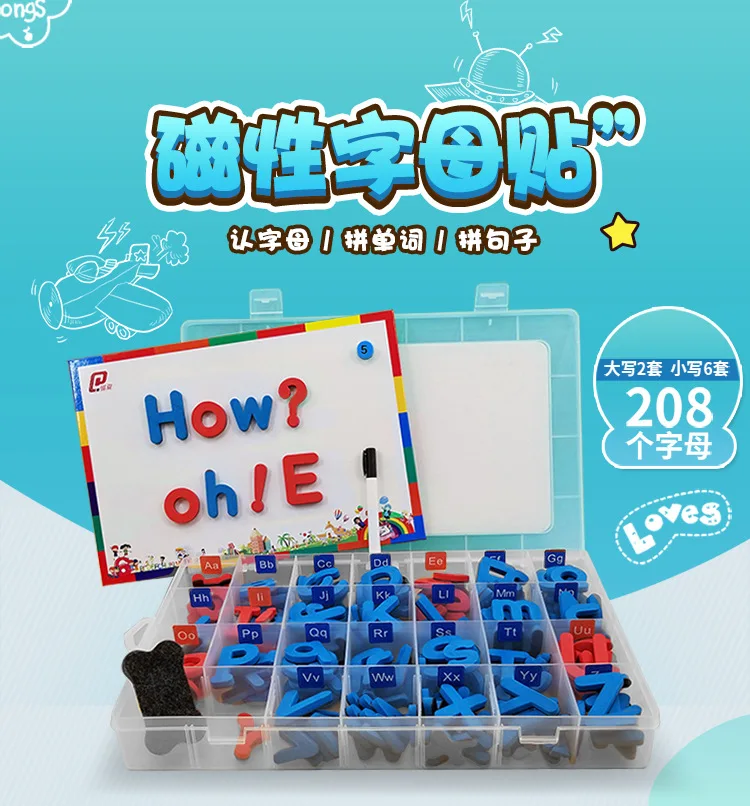 Magnéticos das Palavras de Ortografia Brinquedos das Crianças Brinquedos Educativos Inglês Magnética Adesivos 2 Online shopping