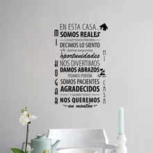 EN ESTA Каса испанский дом правила настенная декоративная виниловая наклейка настенные наклейки для домашнего декора