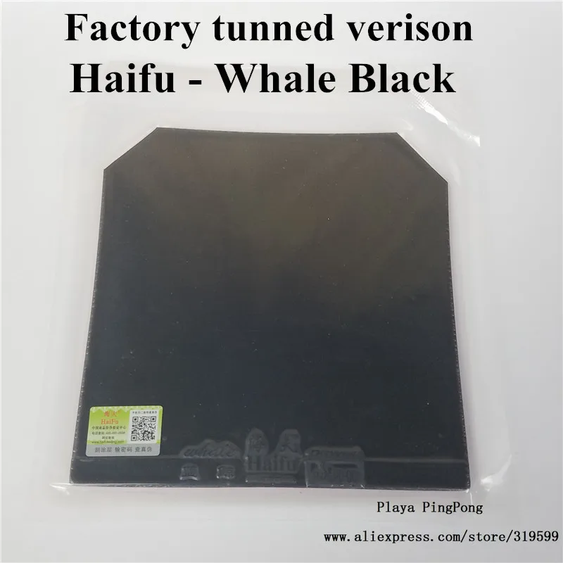 1x Haifu shark whale 2 II Pips-In настольный теннис(пинг-понг) резиновый тренировочный резиновый с губкой - Цвет: Whale Factory tuned