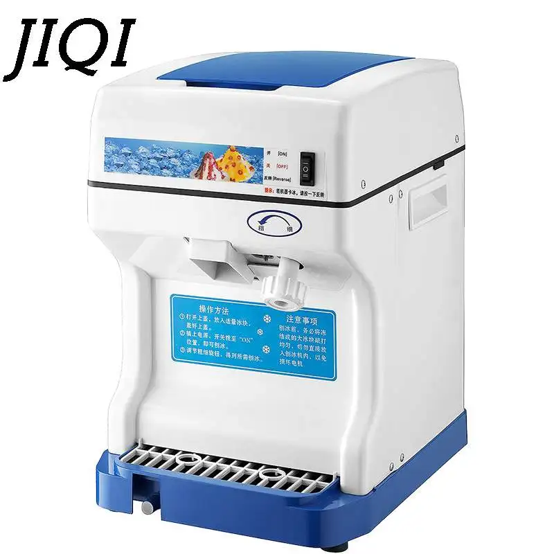 Бытовая дробилка для льда JIQI 220 В/110 В электробритвы электрическая машина по снегу
