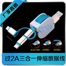 Xiaomi Android Apple three-in-one telescopic data line multi-function USB dragging three-aluminum alloy charging wire
