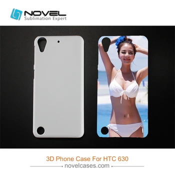 

3D Printing Blank Phone Case For HTC 630 DIY 3D PC Case