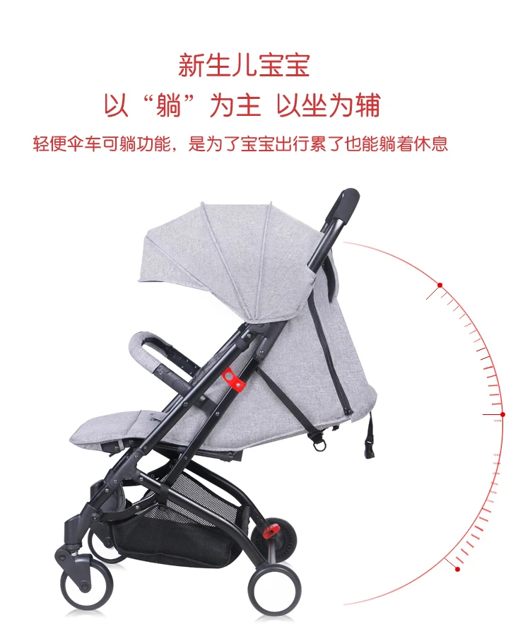 Супер Легкая летняя детская коляска складная Складная Автомобильная детская легкая коляска с зонтиком, подлокотник, нижняя корзина