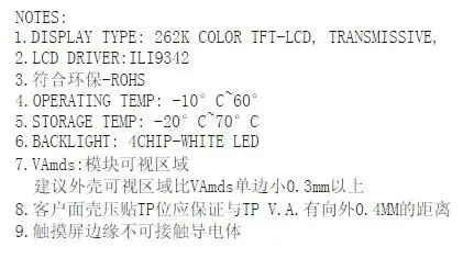 2,6 дюймов 51P 262K SPI, TFT, ЖК горизонтальный Экран ILI9342 Драйвер IC 8/16Bit параллельно Интерфейс 320(RGB)* 240(Touch/без Touch сенсорный экран