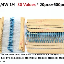 30Values* 20 штук = 600 шт. 1/4W металлический пленочный Резистор Комплект 1% Ассорти Комплект 1-10 K 470R 510R 680R 2K 2,2 K 3,3 K 4,7 K 5,1 K 6,8 K 20 K, 47(Европа) K
