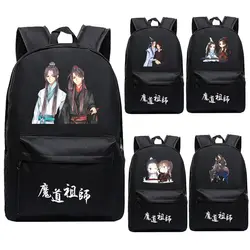Подростковый МО дао ЗУ Ши школьный рюкзак с большой ёмкость мультфильм сумка для обувь девочек различных аниме дизайн eacolar monchila packback