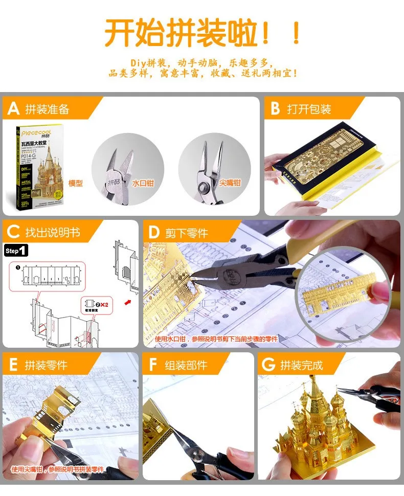 M1A2 Sep Клыка II Танк p077-gs piececool 3D Металл модель DIY лазерной резки головоломки модель Nano головоломки Игрушечные лошадки для взрослых подарок