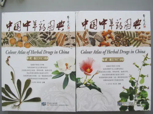 

Colour Atlas of Herbal Drugs in China (Two Volumes Edition) -- Bilingual, profess