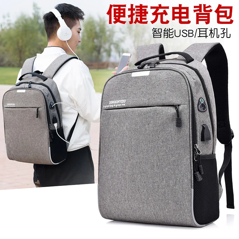 Новый USB порт для зарядки умный рюкзак с защитой от кражи кодовым замком ноутбука