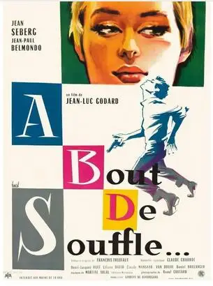 

A BOUT DE SOUFFLE VINTAGE MOVIE Art Wall Decor Silk Print Poster