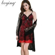 Пижама женская домашняя одежда ночнушка ночная сорочка халат женский Пикантные женские пижамные комплекты благородные шелковые пижамы прозрачный халат кружевное Ночное платье ночное белье Неглиже набор ночное белье