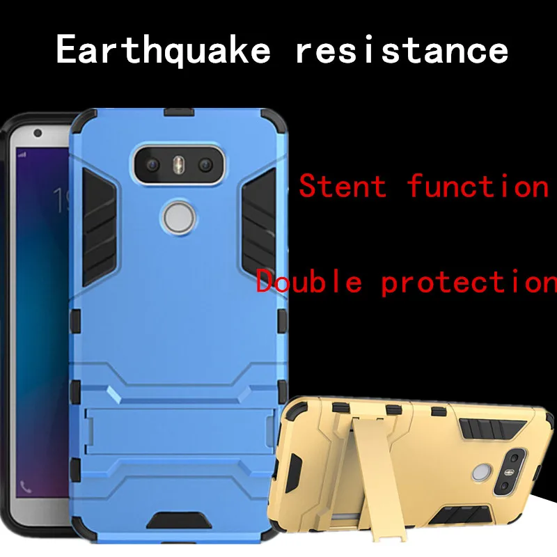 GNMN For LG G6 mobile phone case protection bracket shell drop hard | Мобильные телефоны и аксессуары