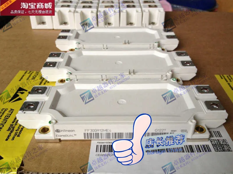 

FF300R12ME4 power module Shelf--ZYQJ