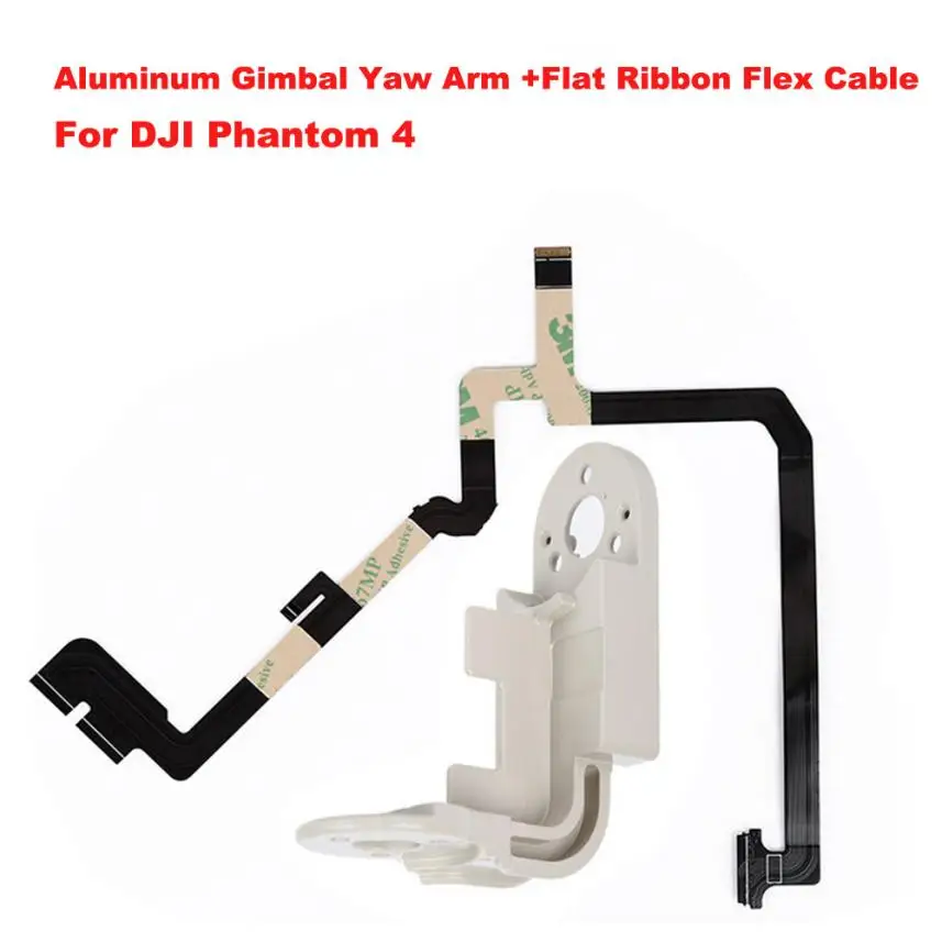 Aluminum Gimbal Yaw Arm +Flat Ribbon Flex Cable For DJI Phantom 4 Replacement Z923 | Игрушки и хобби