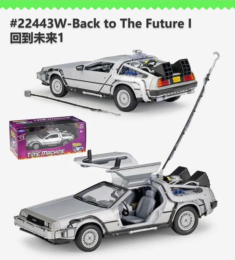 

WELLY 1/12 Scale Car Model Toys Back To The Future Time Machine Diecast Car Model Toy For Collection/Gift/Kids