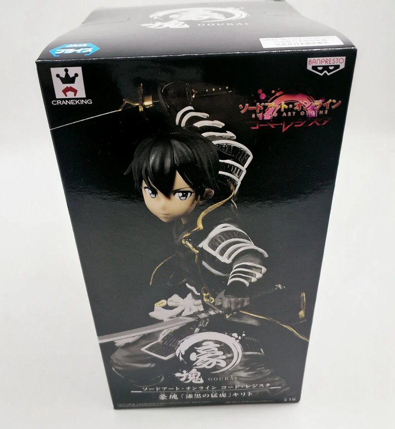 box--PAS