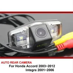 Для Honda Accord 2003 ~ 2012 Integra 2001 ~ 2006 парковочных обратный Sony HD CCD заднего вида резервного копирования заднего вида камера Ночное видение
