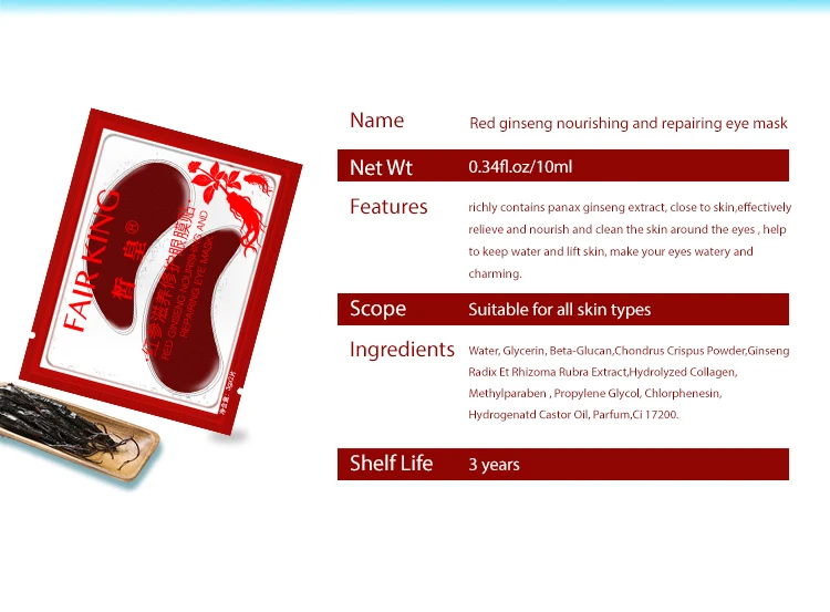 Красный Женьшень маска для глаз питательная коллагеновые патчи для глаз темные круги удаляют Омолаживающий увлажняющий уход за кожей вокруг глаз 5 пар/лот