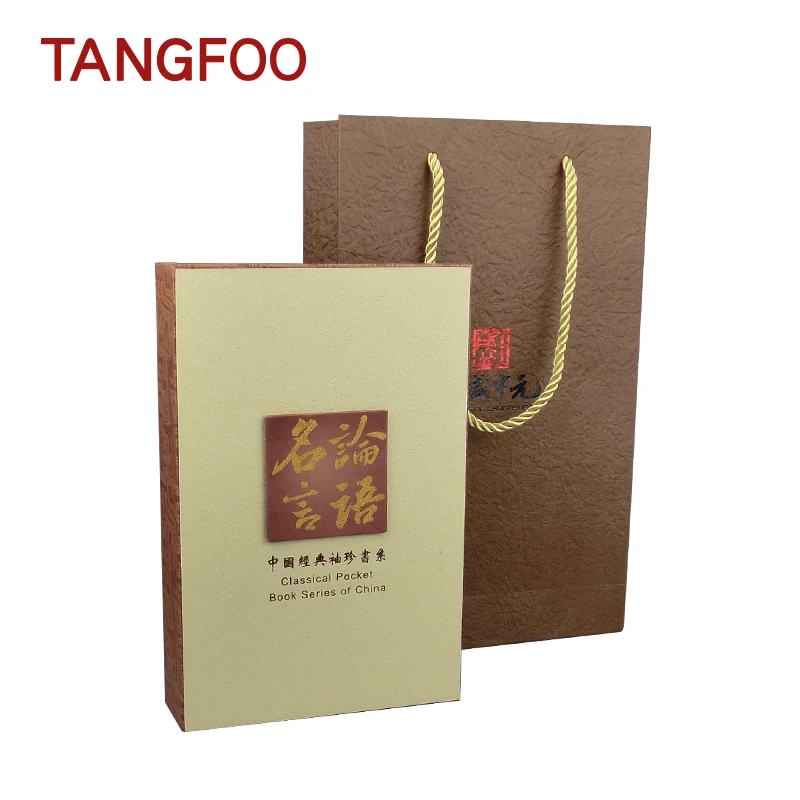 

Chinese and English silk Stamps Album book of the Analects of Confucius, business and cultural gifts to leaders meeting